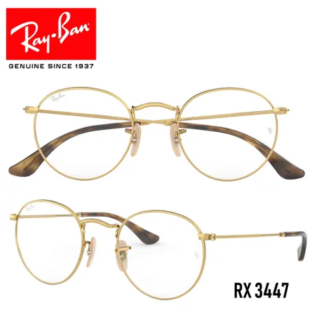 Glasses for graduate Ray-Ban RX7047