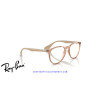 Ray-Ban Erika Transparent Brown (RX7046 8339) | Centro Óptico Alpedrete