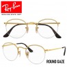 Glasses for graduate Ray-Ban RX7047