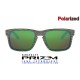 Holbrook Woodgrain / Prizm Shallow Water Polarized (OO9102-J8)