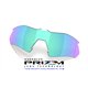 Oakley Radar Plate Lente Prizm Road (OO9495DLS-000011)