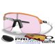 Oakley Sutro Lite Custom Caramel-White / Prizm Low Light (OO9463-11490)