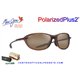 Maui Jim Hookipa Ultra R Shiny Trans Brown / HCL Bronze (B339-01 / MJ0339S-003)